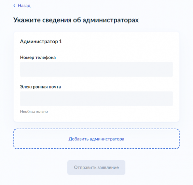 Как зарегистрировать в Роскомнадзоре страницу в соцсетях с аудиторией более 10 000 подписчиков