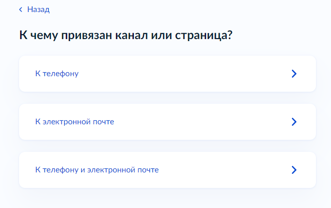 Как зарегистрировать в Роскомнадзоре страницу в соцсетях с аудиторией более 10 000 подписчиков