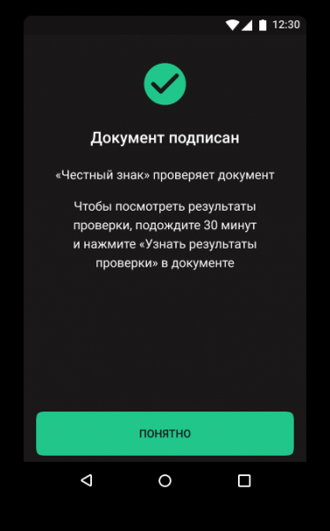 Правильный УПД на молочную продукцию: как проверить, подписать и не ошибиться