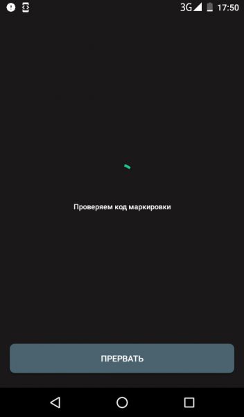 Модуль ТС ПИоТ 2026 для торговли маркированными товарами: что это и как подключить